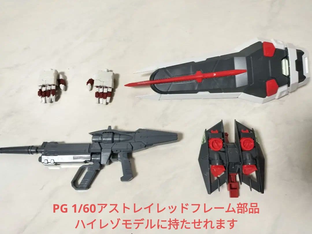 ハイレゾリューションモデル ガンダムアストレイ レッドフレーム パワードレッド