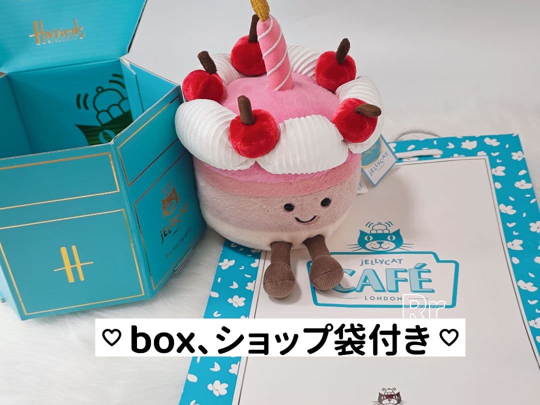  ジェリーキャット　ぬいぐるみチェリーケーキ　バースデー　誕生日