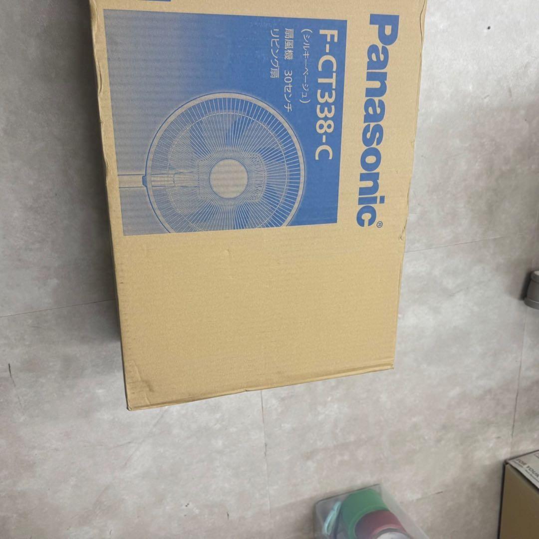 パナソニック 扇風機 F-CT338-C リモコン付き DCモーター