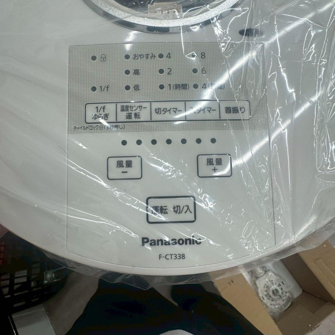 パナソニック 扇風機 F-CT338-C リモコン付き DCモーター
