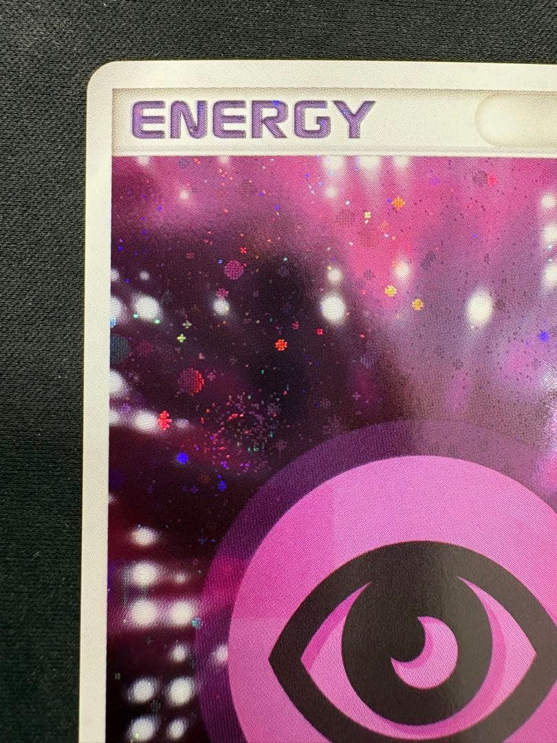 クイックキラ　クイック　キラ　エネルギー　基本超エネルギー