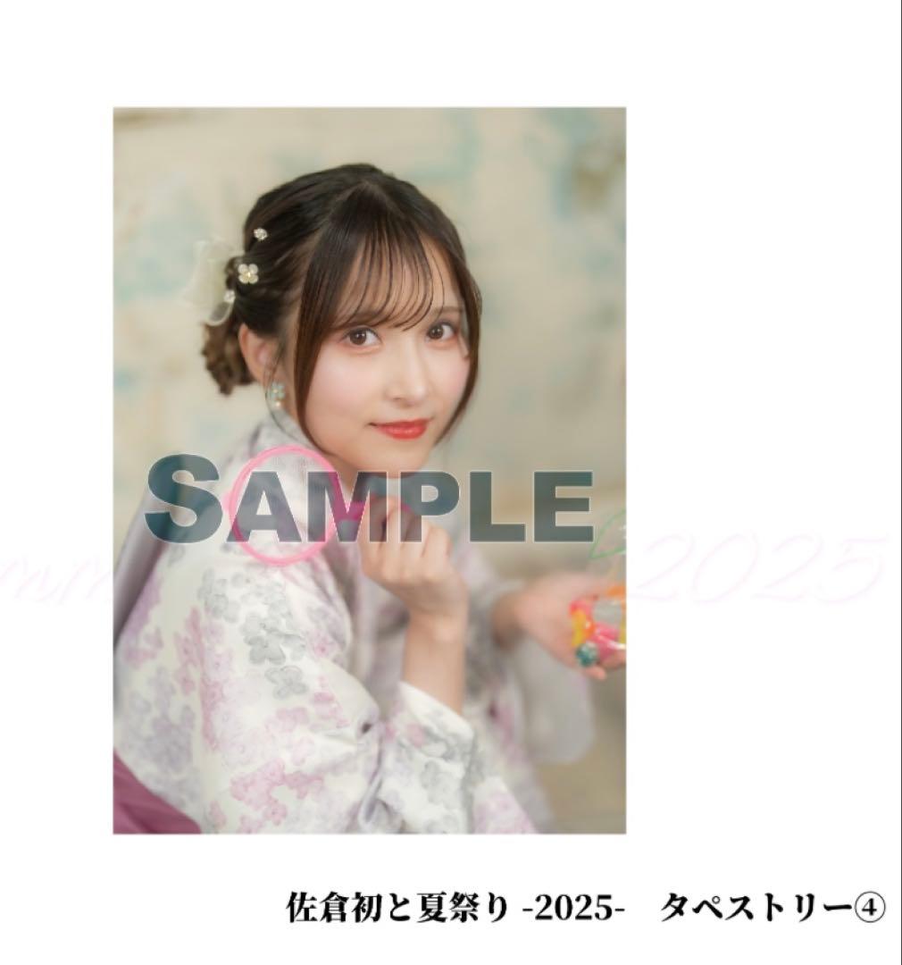 佐倉初、宮瀬玲奈グッズまとめ