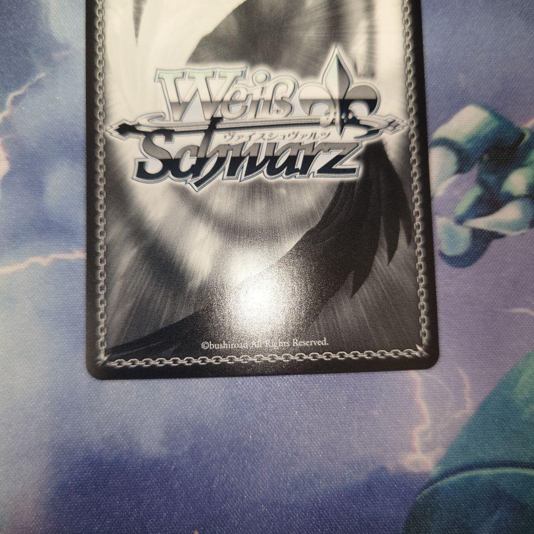 WS 振り回され隊 リゼ SP