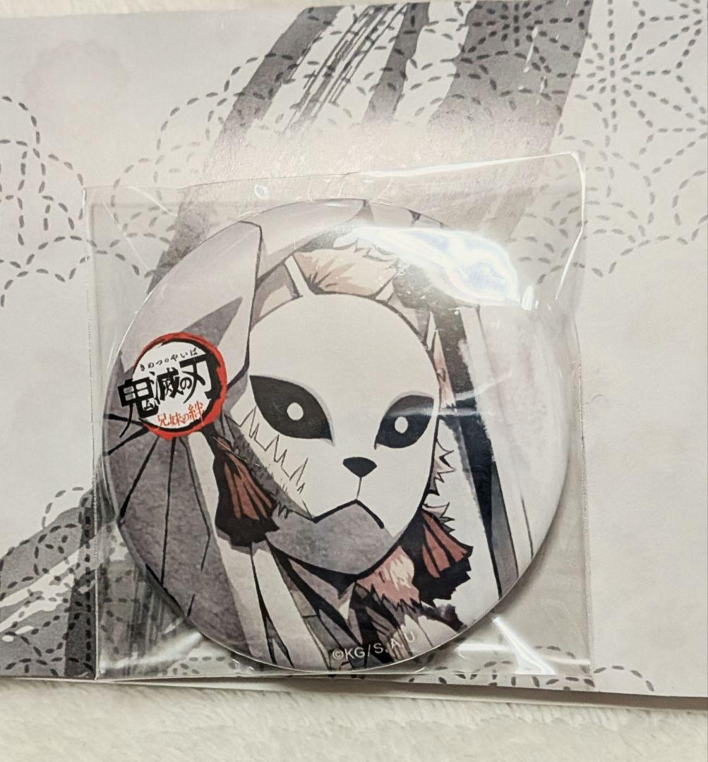 鬼滅の刃 兄妹の絆 キービジュアル 缶バッジ 錆兎