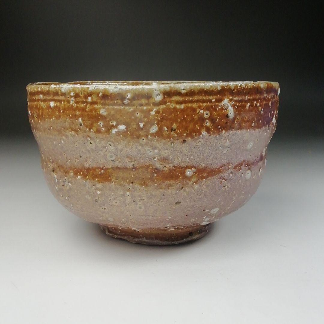 Ｔ４９０　茶碗　『信楽焼』『高橋楽斎 造』　共箱　抹茶碗　茶道具