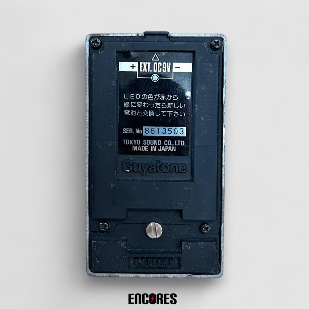 ギター Guyatone PS-015 OVER DRIVE SONICS