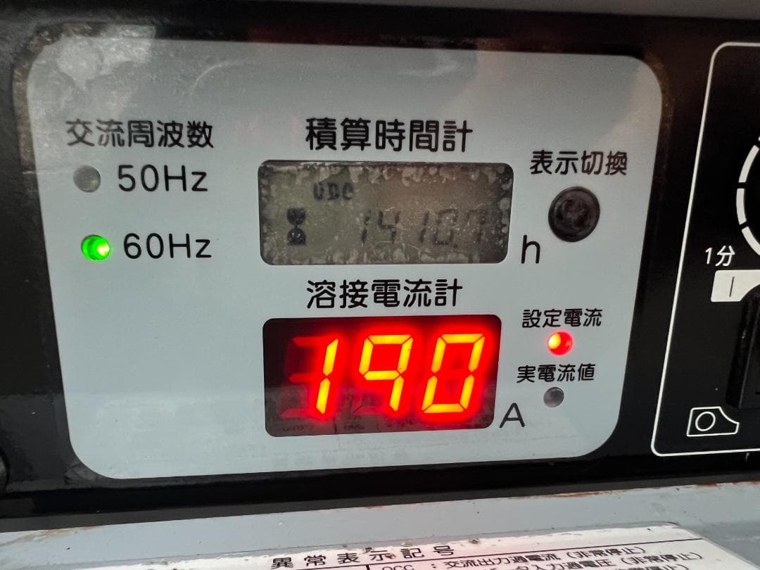 DENYO デンヨー 「GAW-190ES」溶接機 & 発電機 4102