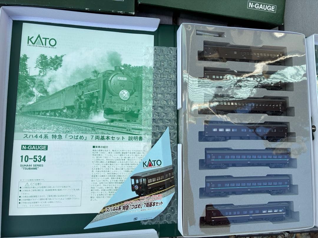 まとめ売り KATO 鉄道模型 Nゲージ