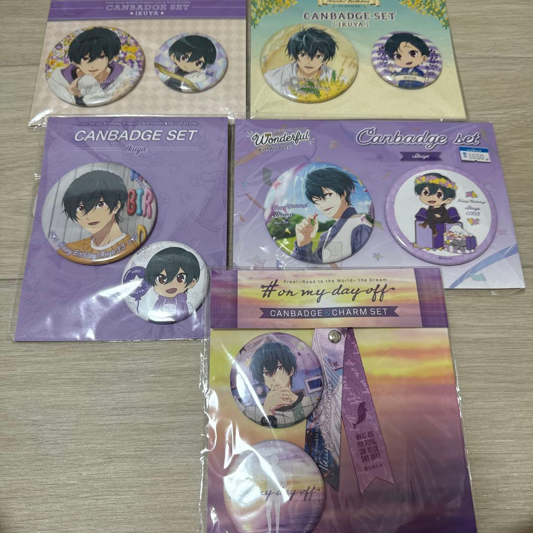 free! 桐嶋郁弥 缶バッジ セット