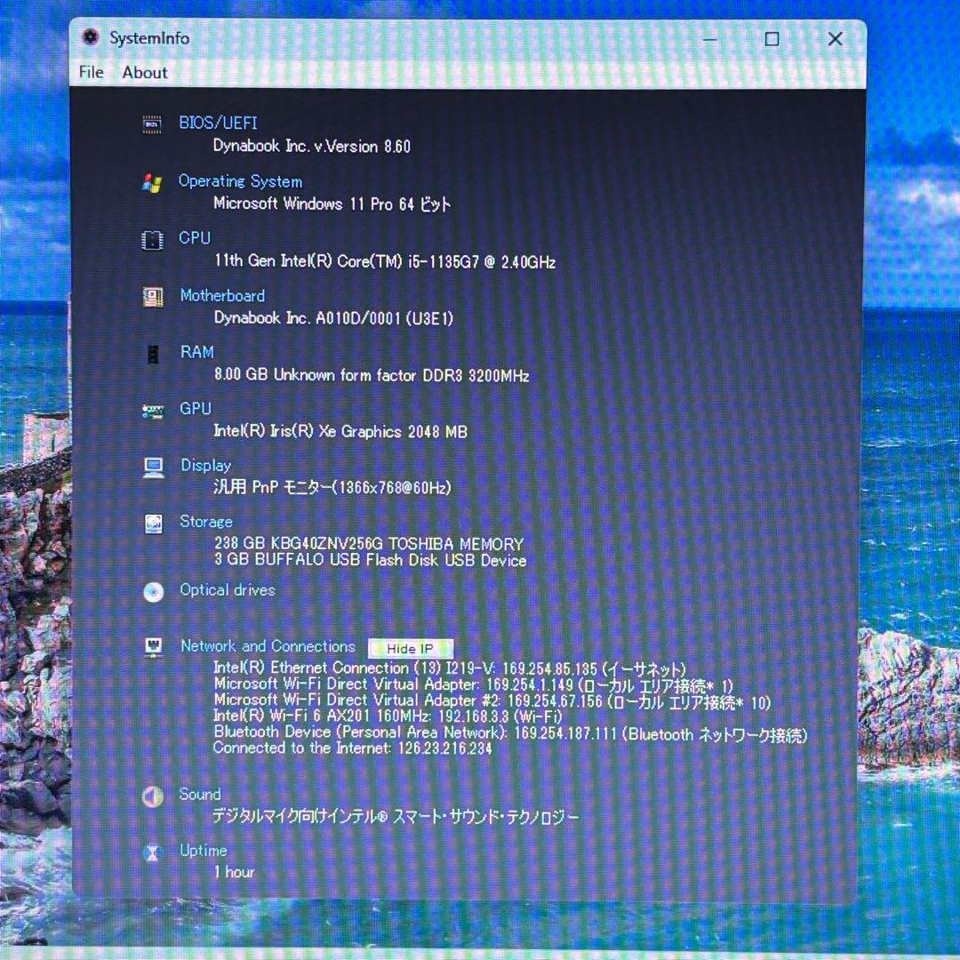 【美品・高性能】i5第11世代✨東芝 dynabook G83/HS 軽量