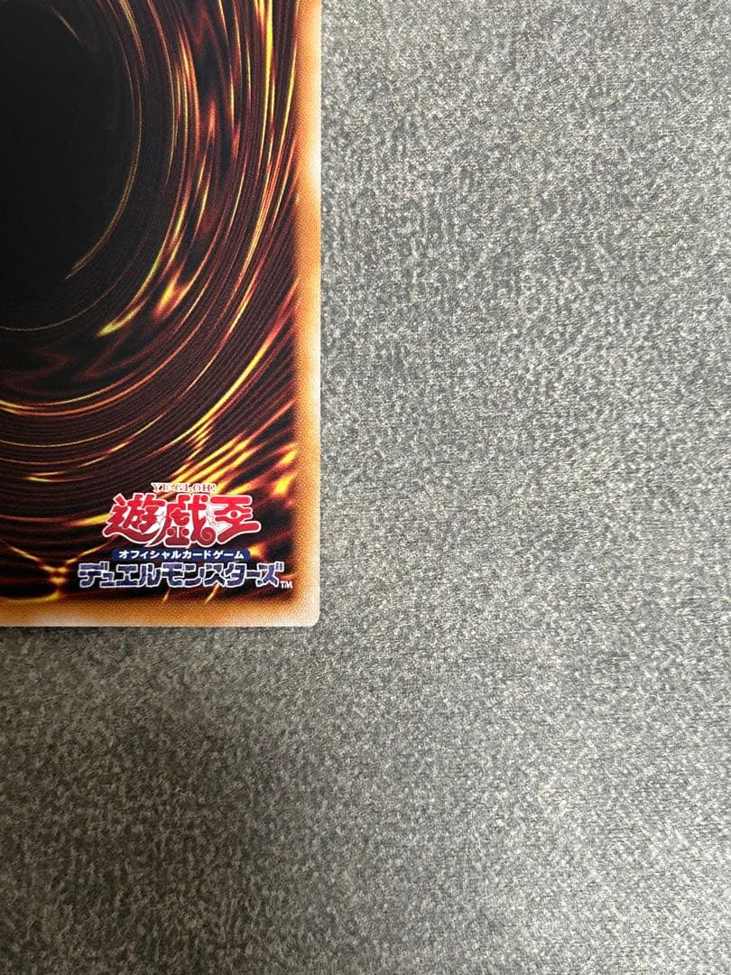 H*O様 遊戯王OCG 灰流うらら　プリズマ　スタンプ絵