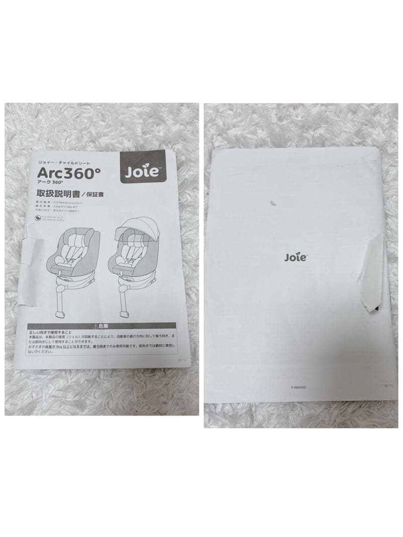 【美品】Joie ジョイー Arc360° チャイルドシート ISOFIX対応