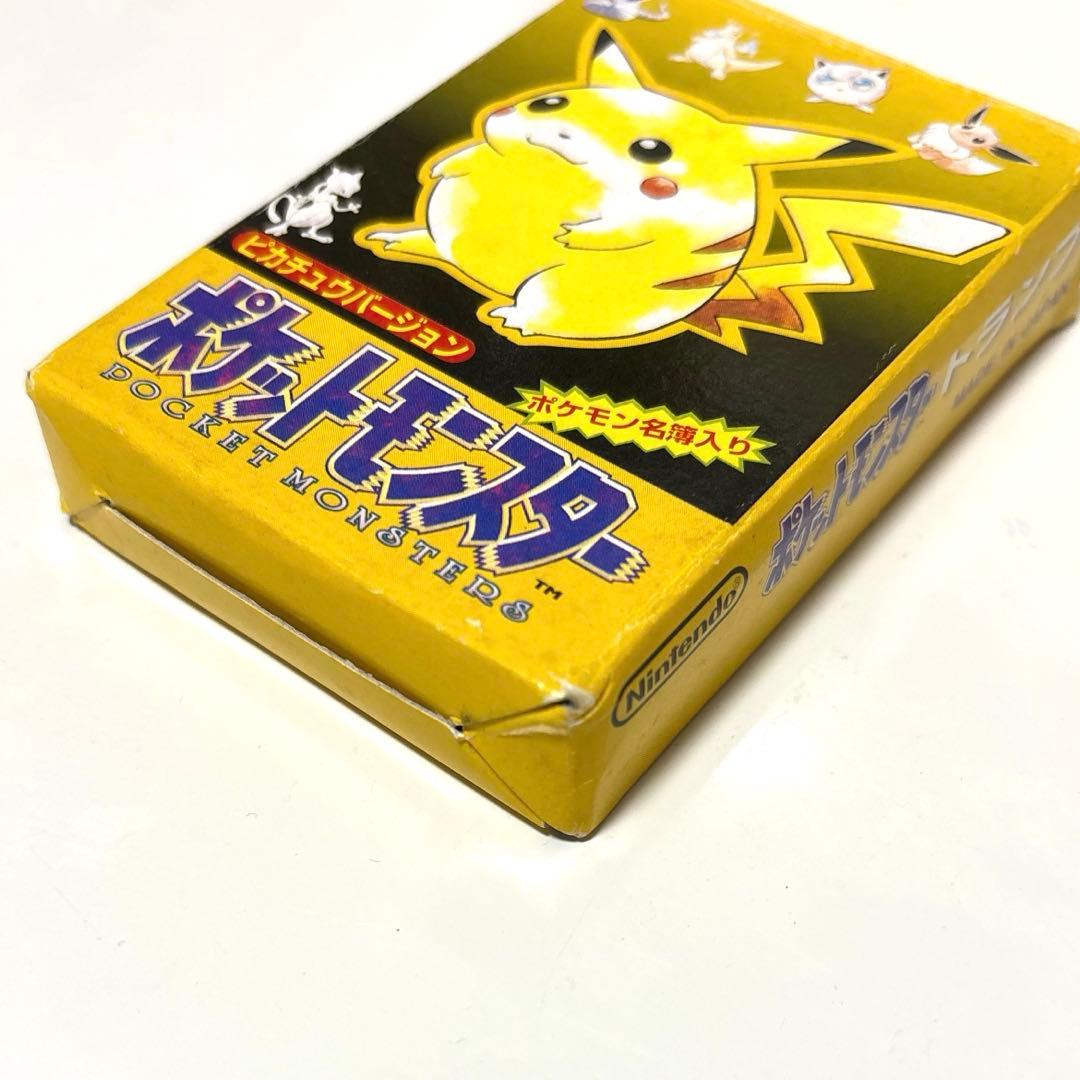 【値下げ交渉可！】ポケモントランプ　ピカチュウバージョン