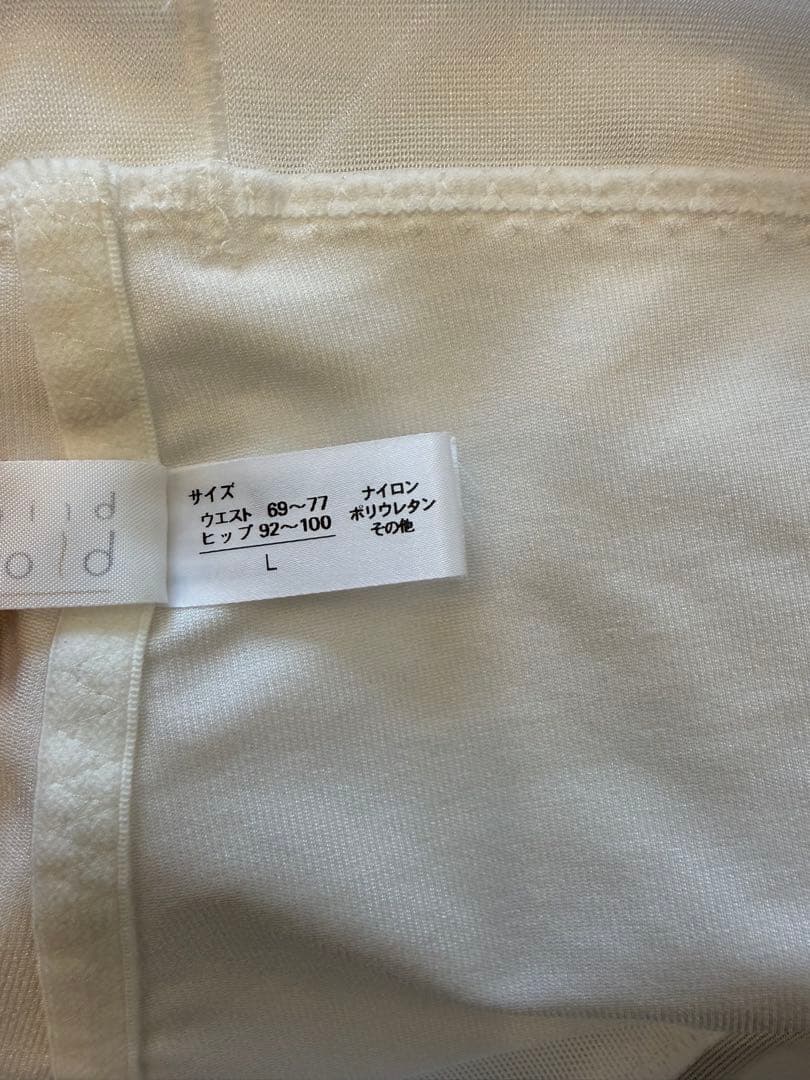 ブライダルブルーム ラグジュアリービスチェ 75 ガードルL