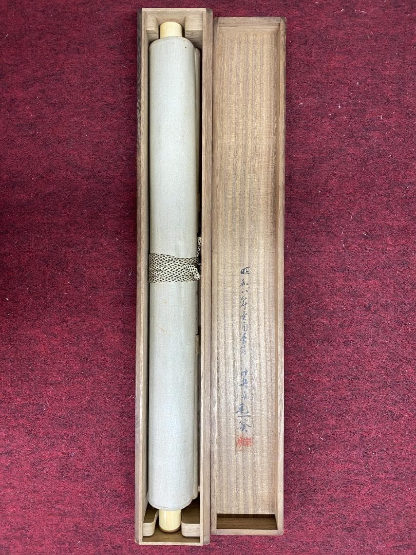 ア*ー様 加藤英舟『春信』雀 花鳥図 共箱 四条派 愛知生まれ 絹本 掛軸231