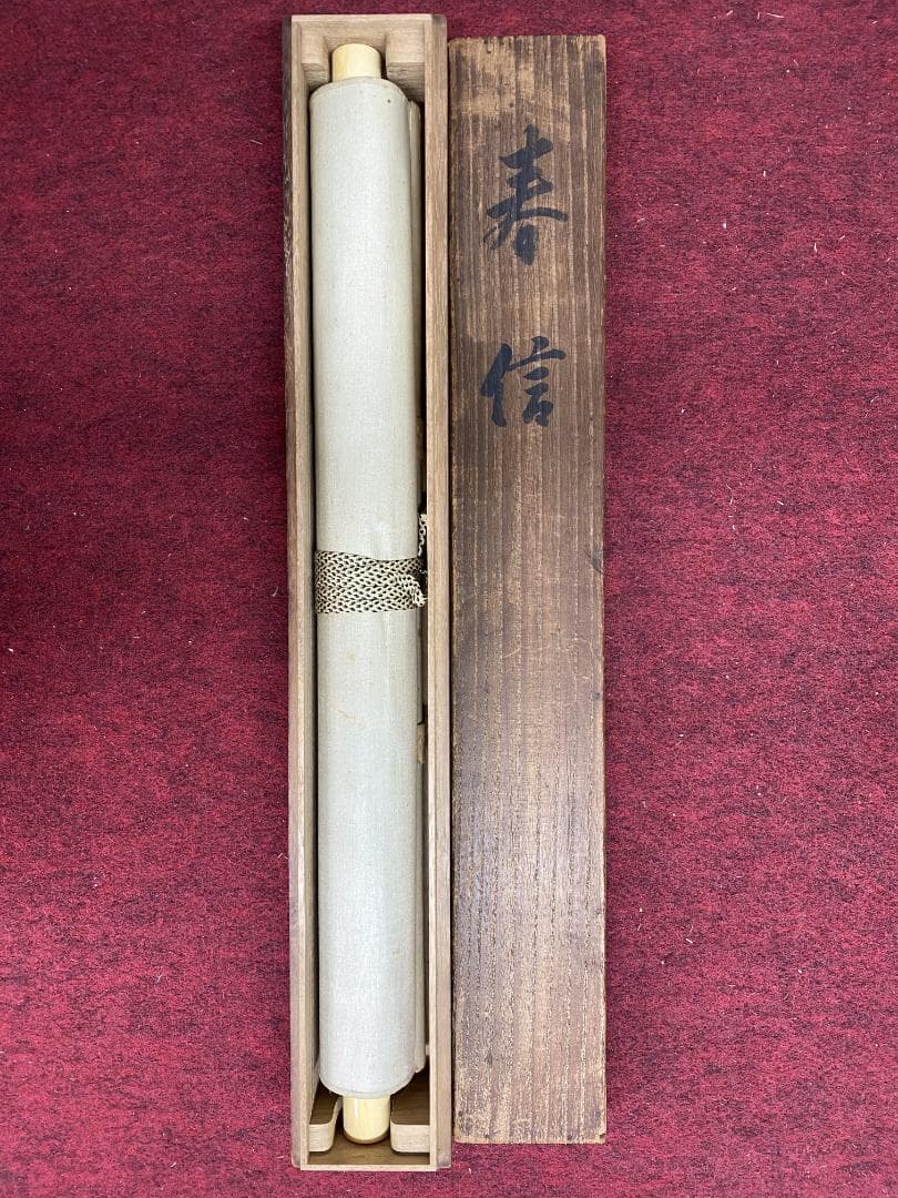 ア*ー様 加藤英舟『春信』雀 花鳥図 共箱 四条派 愛知生まれ 絹本 掛軸231