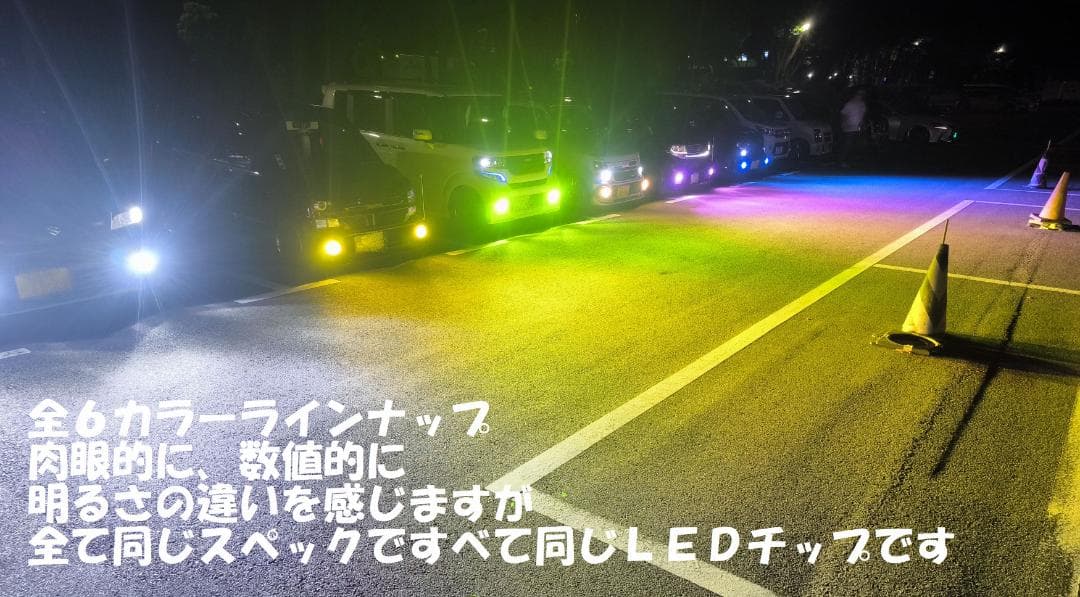 tnk18LED　シリーズS 宇宙一明るい高効率バルブ　2セット