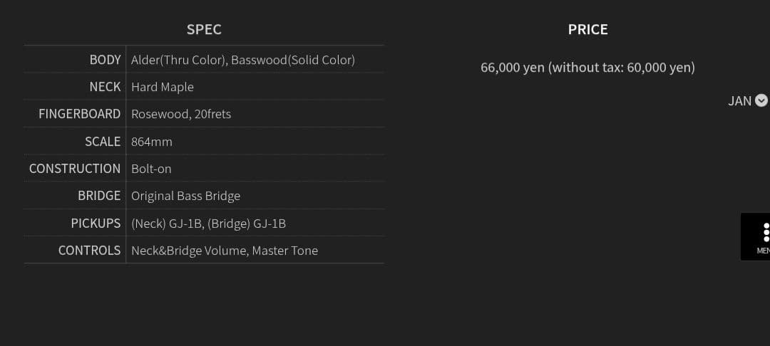 定価66,000円 ESP系列 Grassroots G-JB/R サンバースト