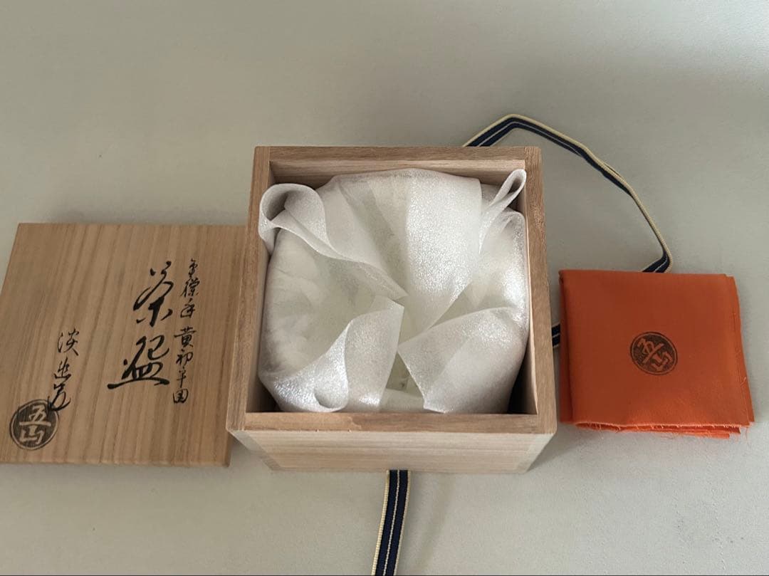 五山窯 林淡幽 金襴手 京都国立博物館 雪舟 黄初平図 茶碗 茶道具 抹茶碗