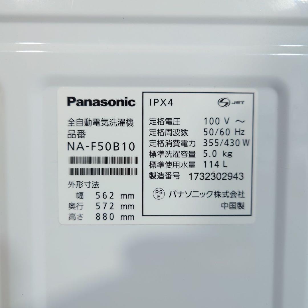 生活家電 3点セット 冷蔵庫 洗濯機 電子レンジ 1人暮し 家電 G062