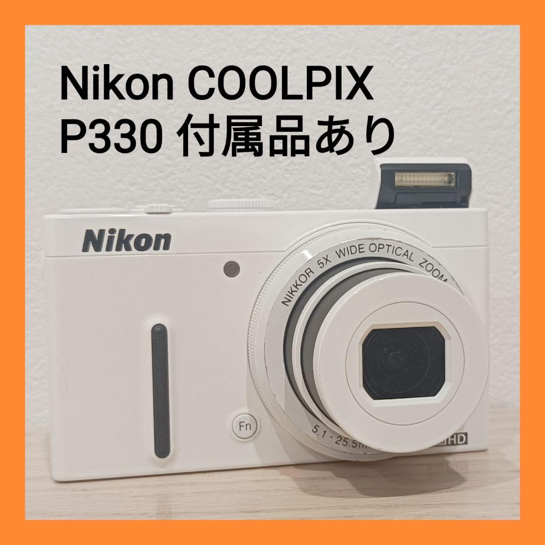 美品 訳あり Nikon COOLPIX P330 ホワイト デジカメ 説明書