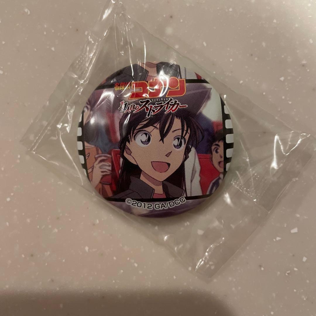 【新品未開封】名探偵コナン 11人目のストライカー 缶バッジ 毛利蘭