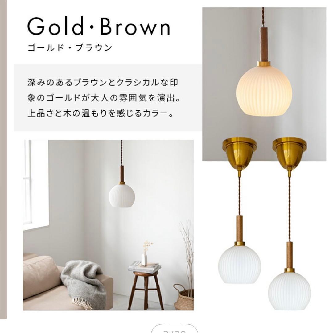 品切れ品 ペンダントライト 北欧　Bale ベイル キッチン照明 2個セット