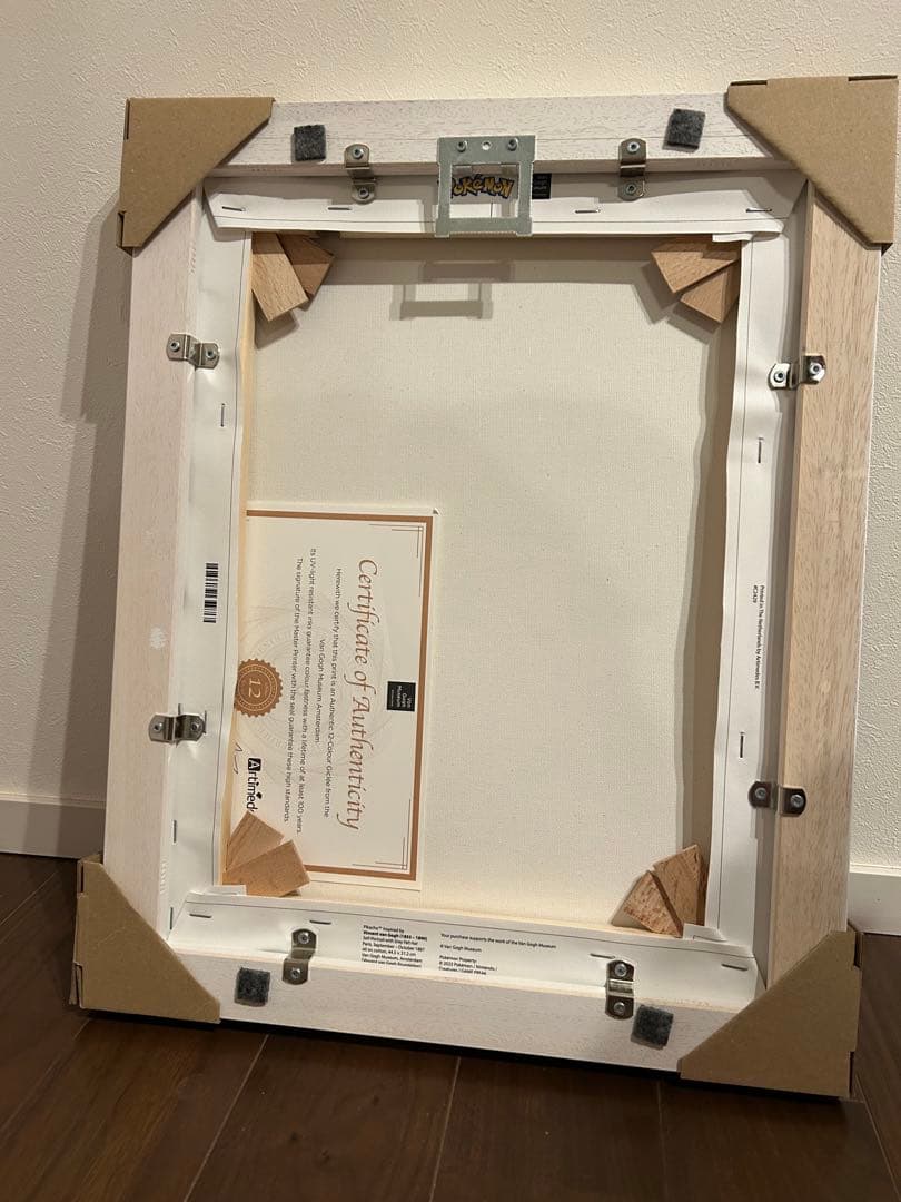 【証明書付き】ゴッホピカチュウ　キャンバスアート　　Sサイズ　45×35cm