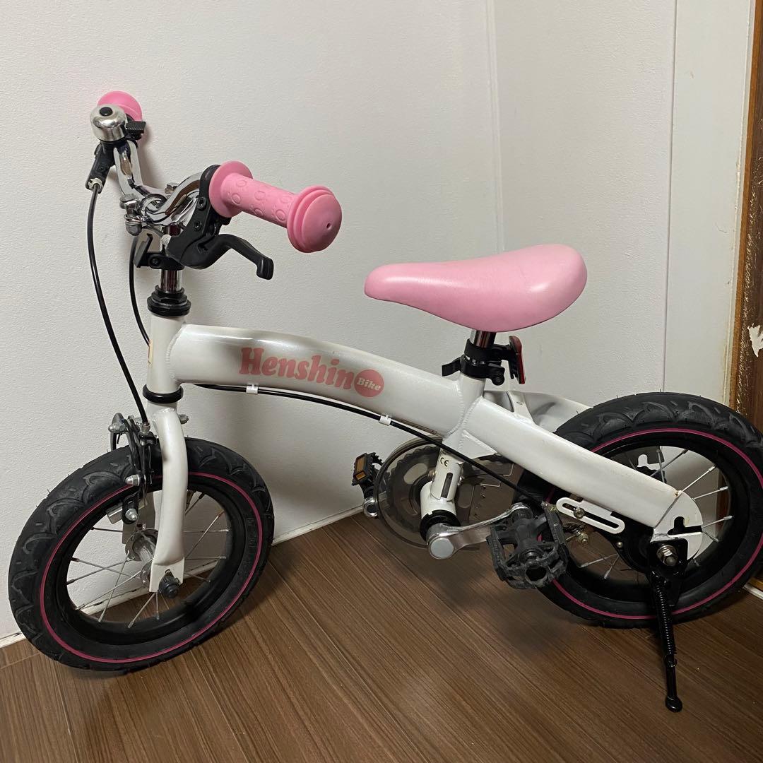 【希少】Henshin Bike へんしんバイク 限定カラー ホワイトxピンク