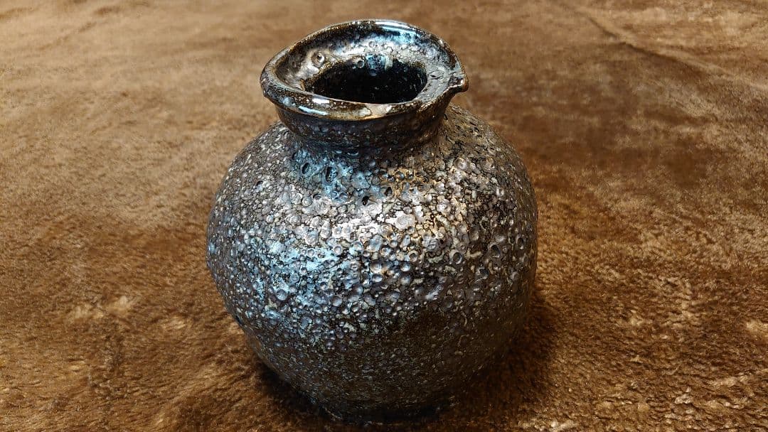 古越前　越前焼　釉薬　壺　花入　天目　薪窯　西浦武　山田和　１客