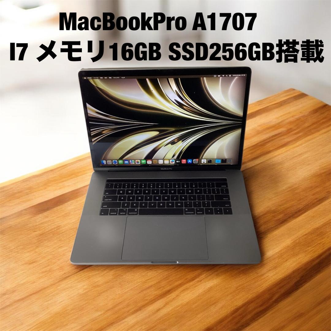 MacBookPro i7 メモリ16GB SSD256GB USキーボード