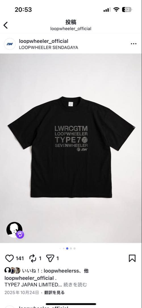 LOOPWHEELER TYPE7 Tシャツ ブラック