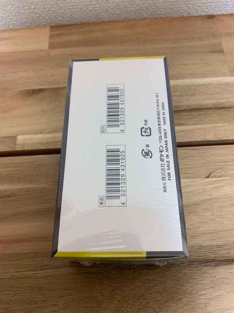 ポケモンカードゲーム MEGAドリームEX シュリンク付き 1BOX