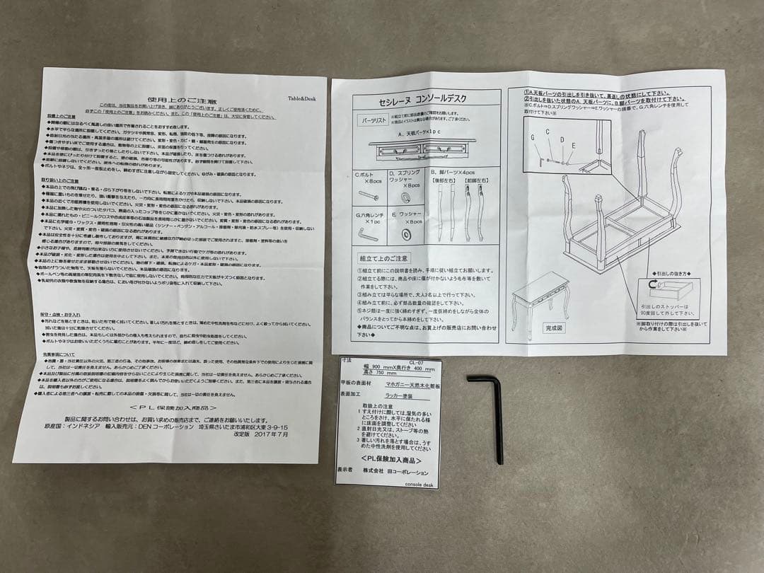【極新品美品】猫足 猫脚 テーブル ドレッサー アンティーク コンソール 家具
