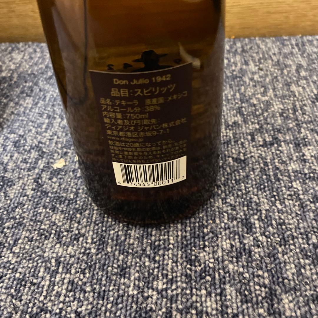 ドン・フリオ 1942 750ml 箱入り[ テキーラ ギフトBox入り]