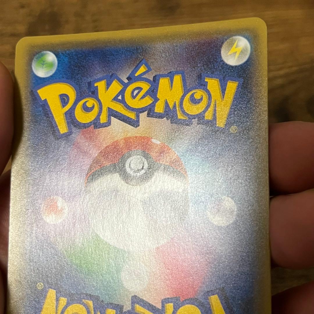 ポケモンカードゲーム ビッケ SR 057/051