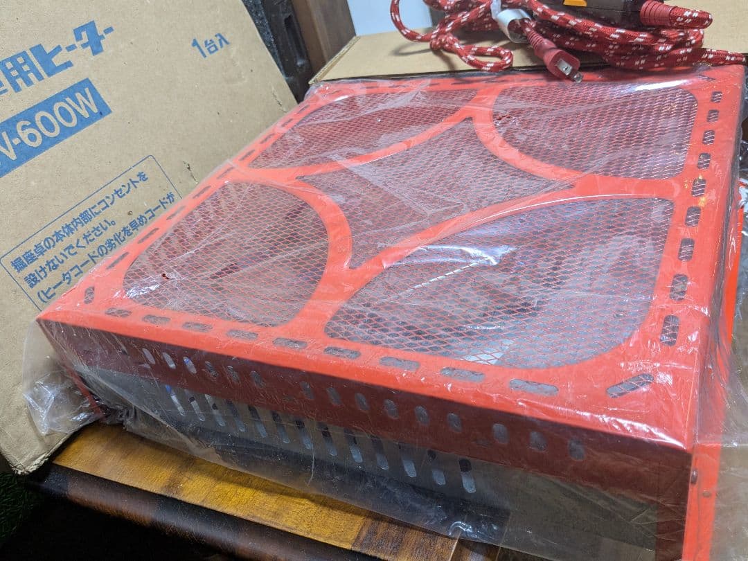 堀こたつヒーター ナショナルMH9700 未使用品 100V-600w