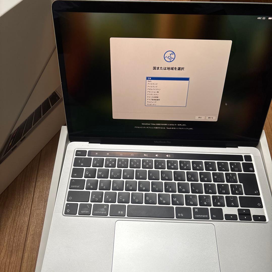 MacBook本体 MacBook Pro 13-inch, 2020,