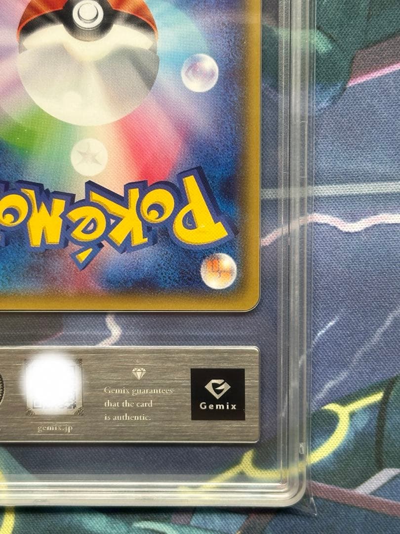 Gemix 10 BLACK オールナイトパーティ プロモ PSA10以上