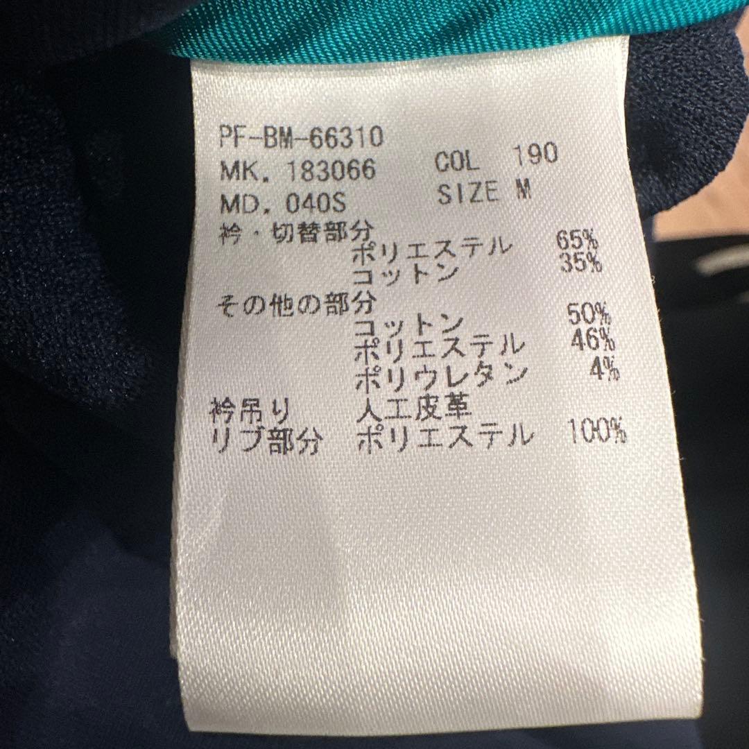 Paul Smith ジャケット ジャージ ブルゾン