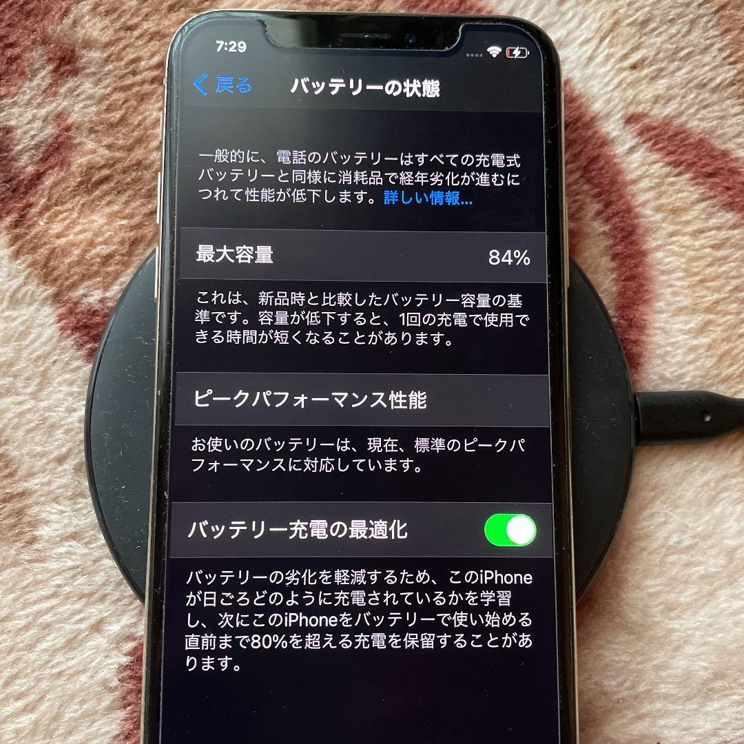 iPhone X  SIMフリー