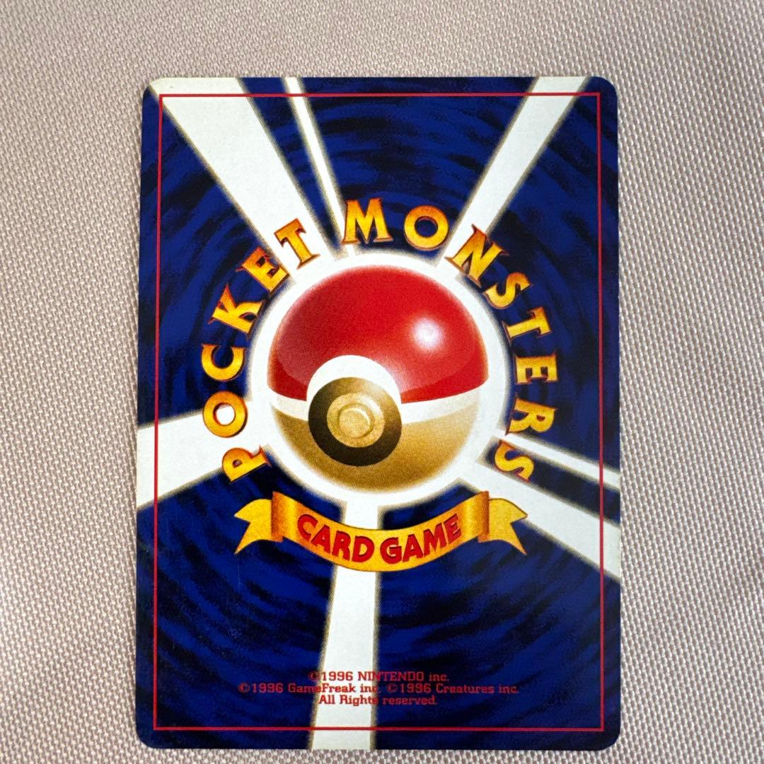 バンギラス R SM6b チャンピオンロード 038/066