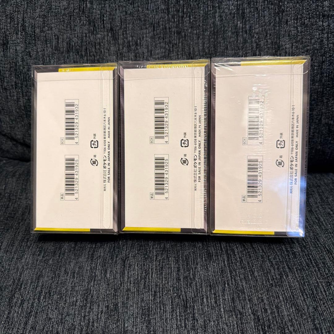 プ*ン様 【新品未開封】ポケモンカードMEGAドリームEX 3BOX シュリンク