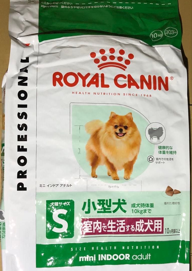 ◯ ロイヤルカナン　ミニ　インドア　アダルト　10kg入　1袋