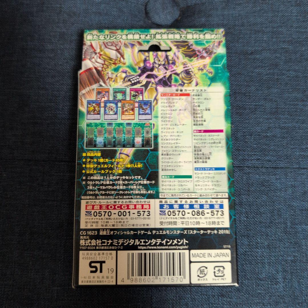 遊戯王OCG 引退品　まとめ売り　未開封　box 絶版 box ティン缶