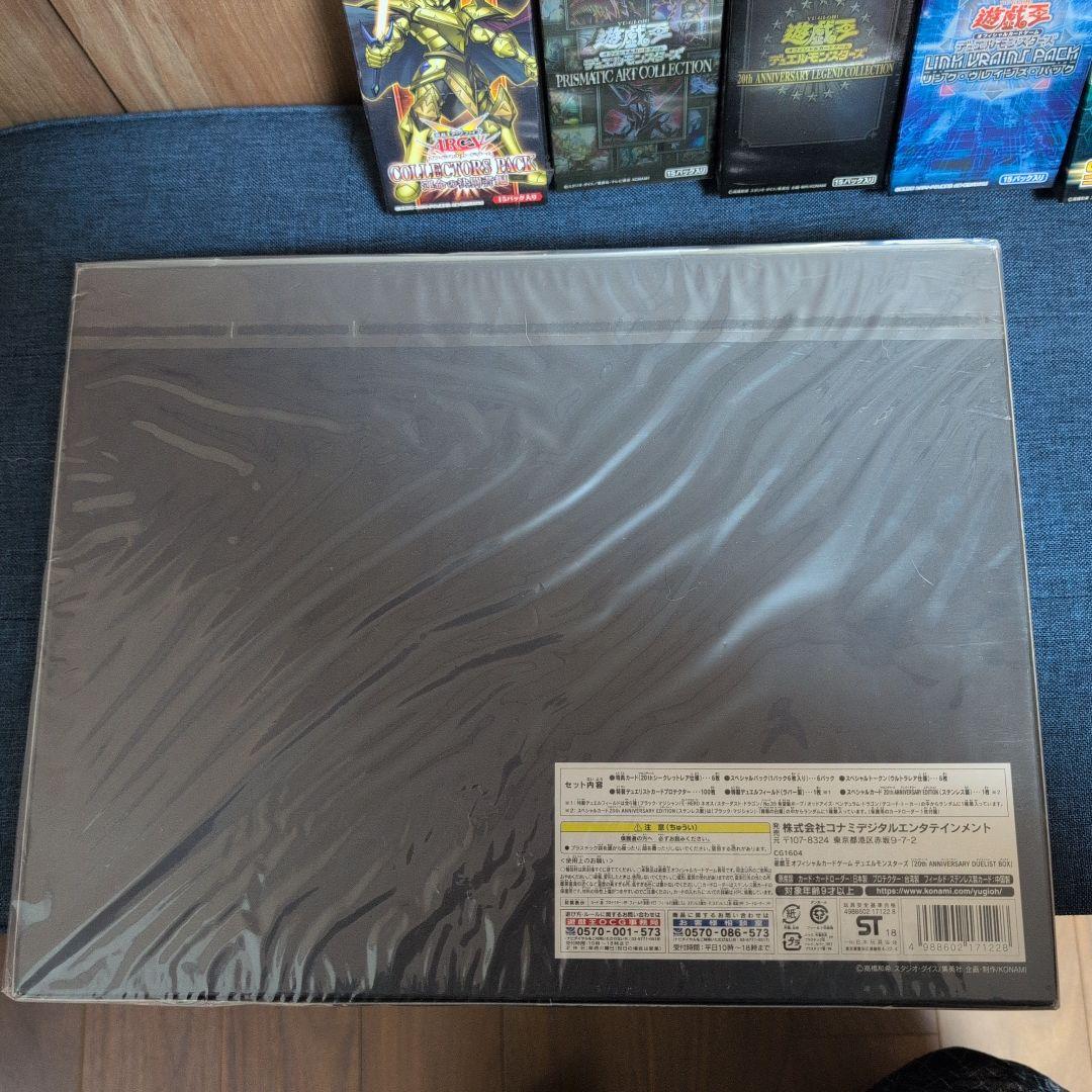 遊戯王OCG 引退品　まとめ売り　未開封　box 絶版 box ティン缶