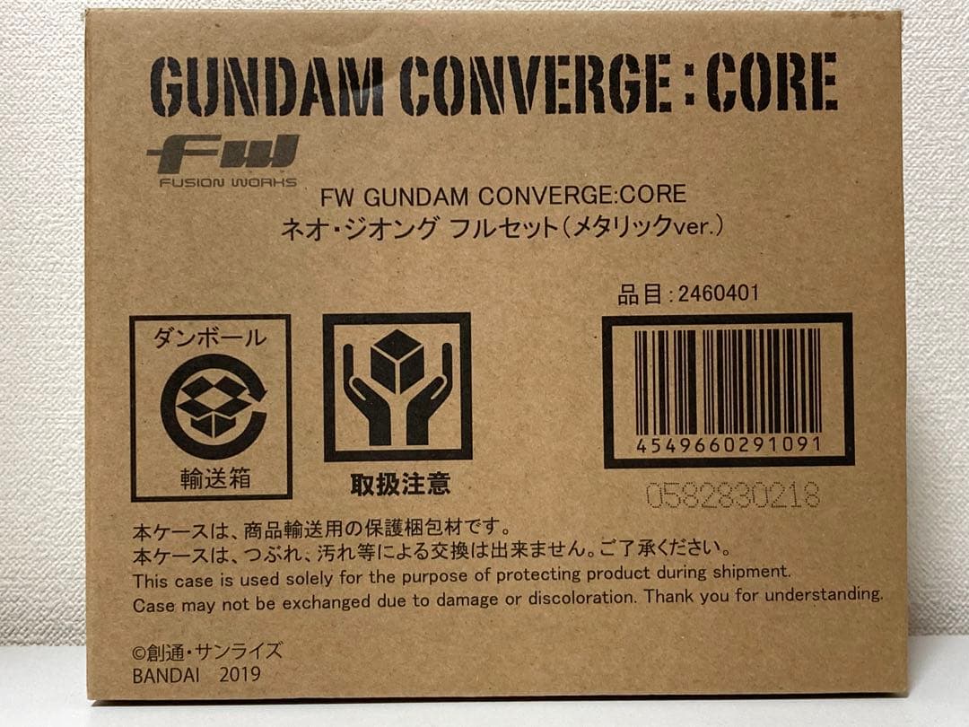 【新品 未開封】ガンダムコンバージ コア ネオジオング メタリックVer.