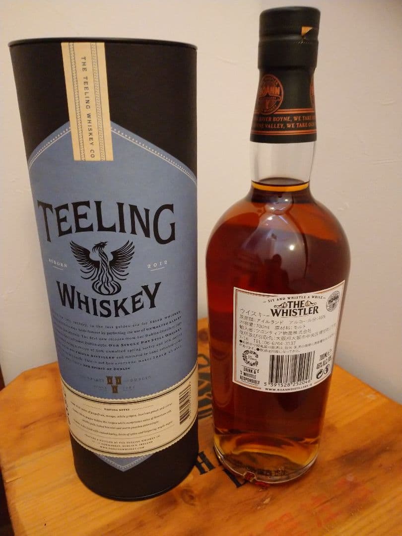 Teeling & The Whistler 7年 セット