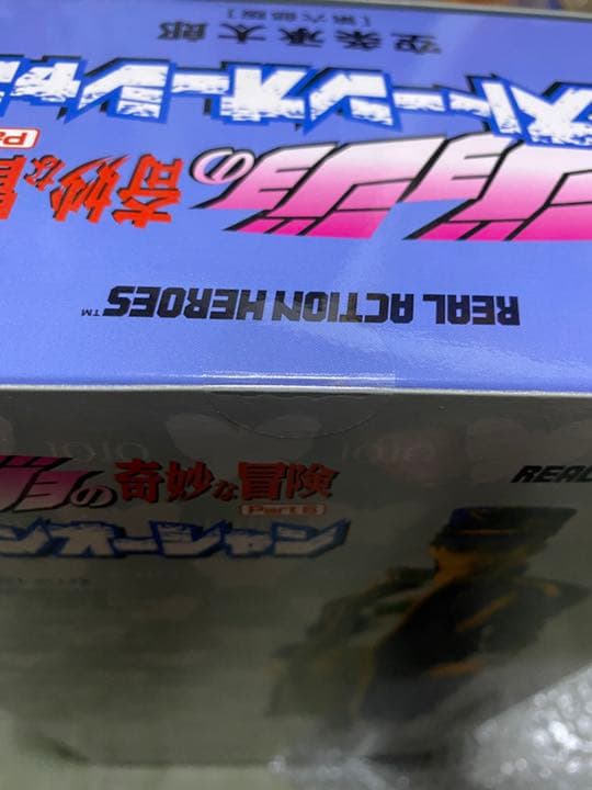 ワンフェス　メディコムトイ　空条承太郎　6部