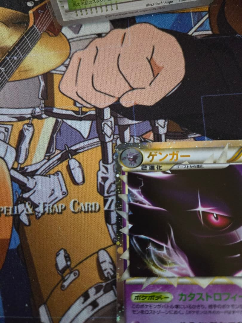 ポケモンカード ゲンガー グレート